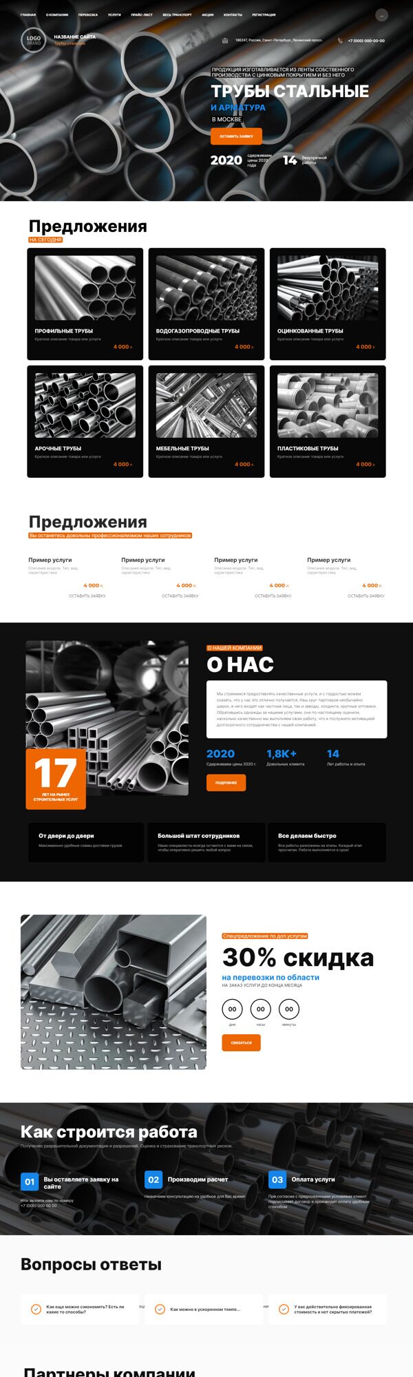 Дизайн № 96594