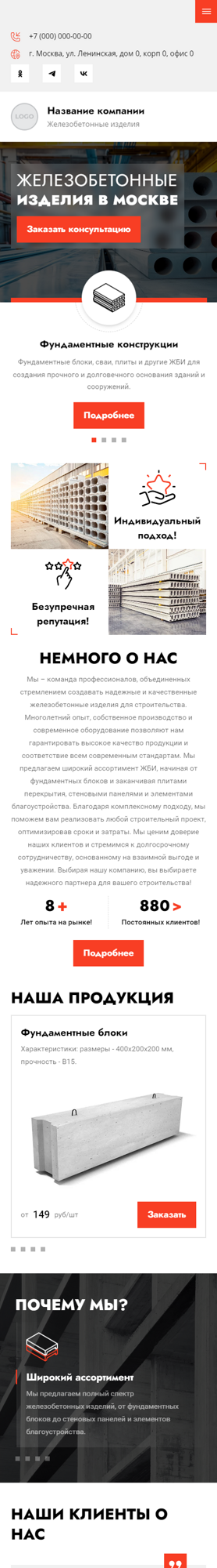 Мобильная версия дизайна № 96494