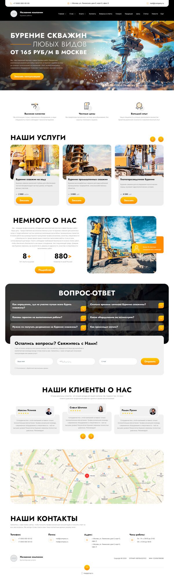 Дизайн № 96400