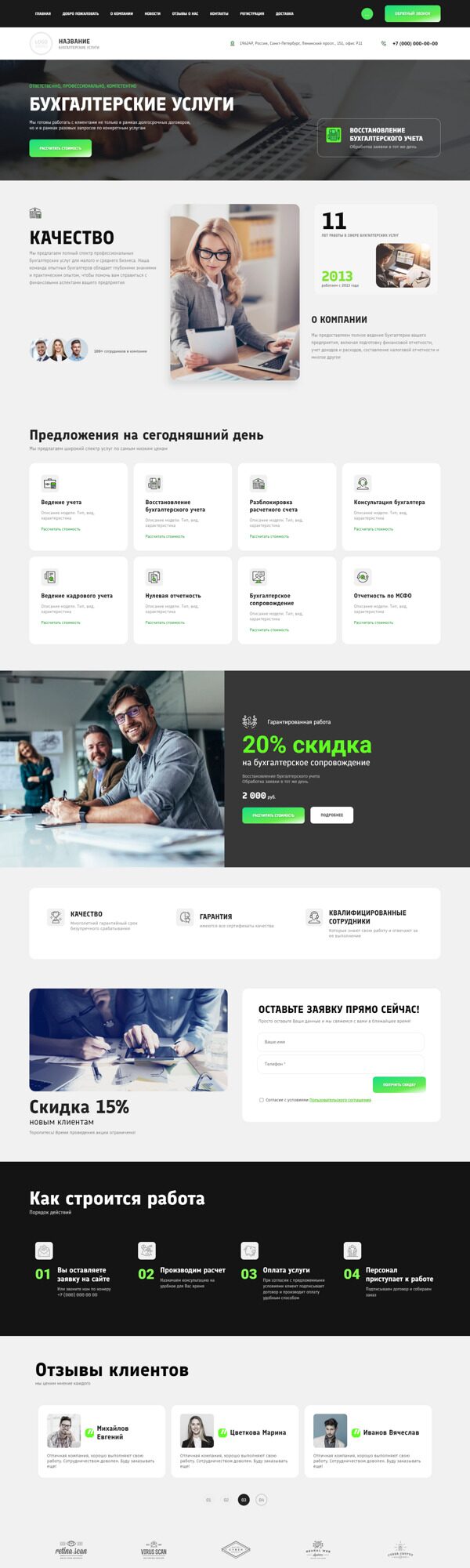 Дизайн № 96807