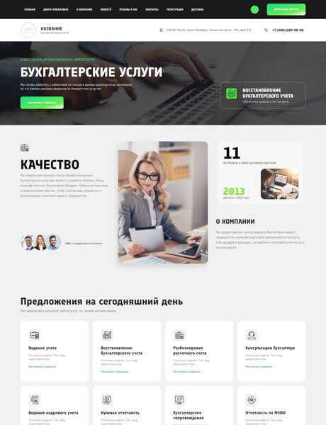 Дизайн № 96807