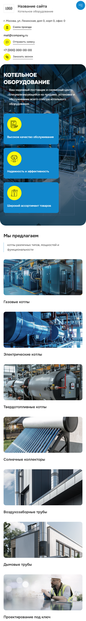 Мобильная версия дизайна № 96390