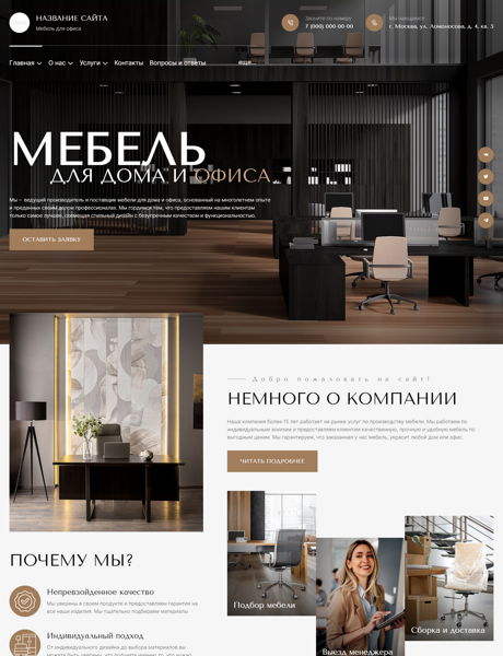 Дизайн № 96471