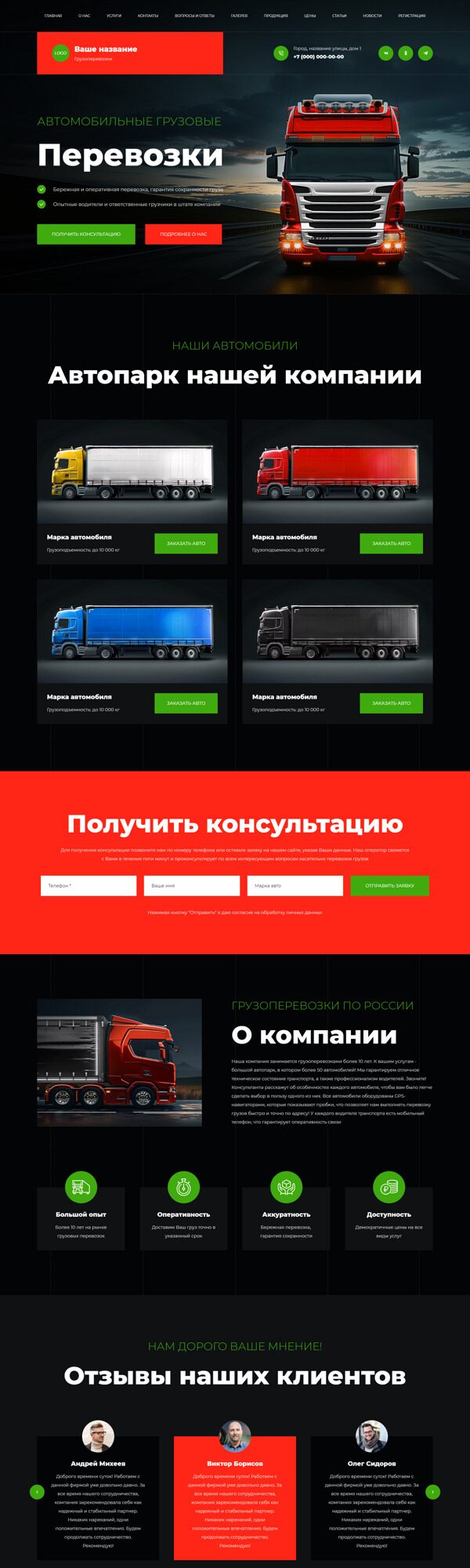 Дизайн № 96529