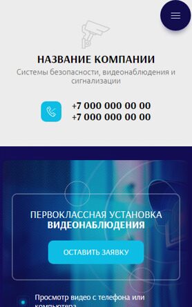 Мобильная версия дизайна № 96606