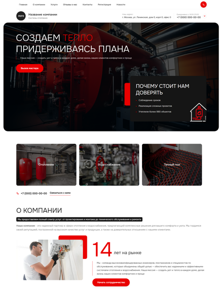 Дизайн № 96713
