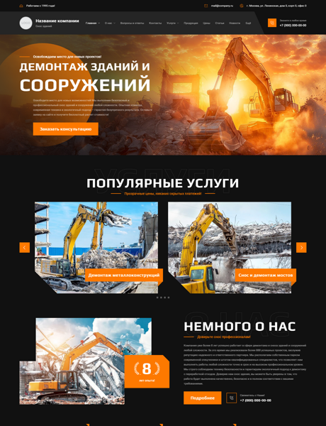 Дизайн № 96798