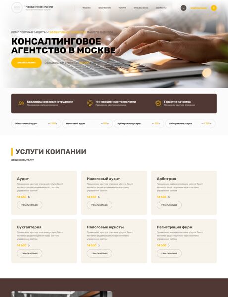 Дизайн № 97054