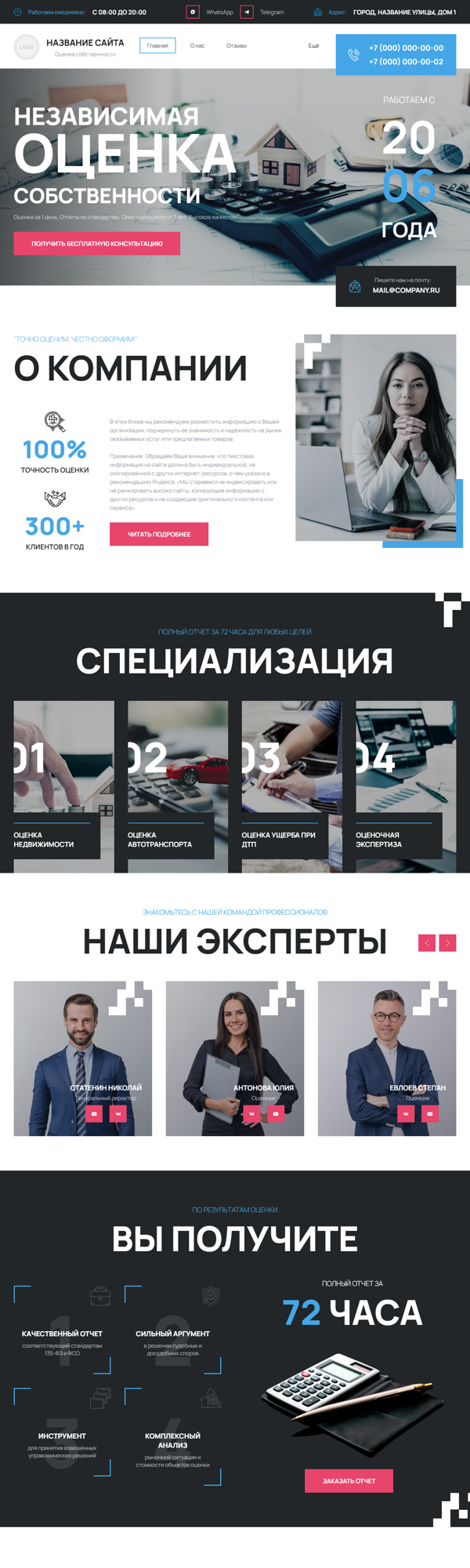 Дизайн № 96998