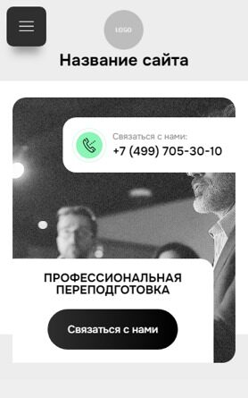 Мобильная версия дизайна № 97029