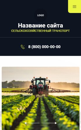 Мобильная версия дизайна № 97064