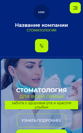 Мобильная версия дизайна № 97213