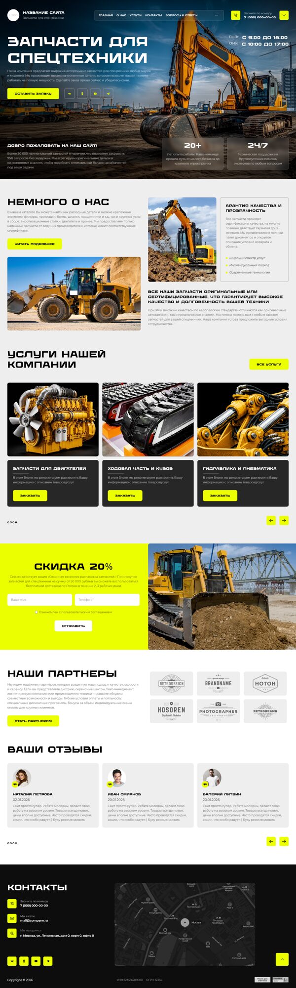 Дизайн № 104017