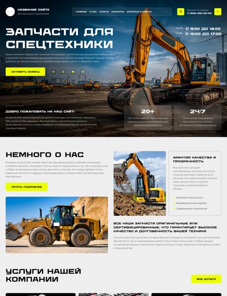 Дизайн № 104017