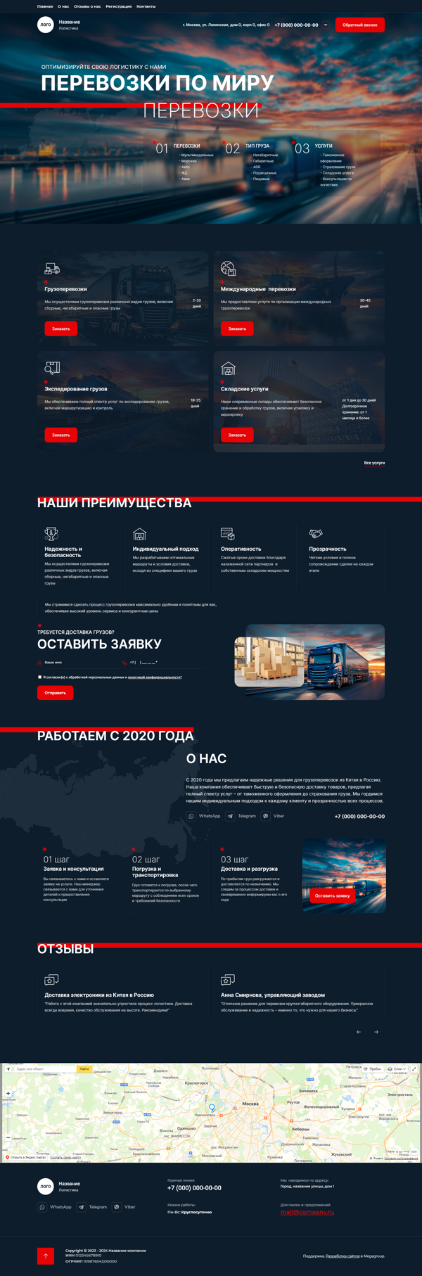 Дизайн № 97470