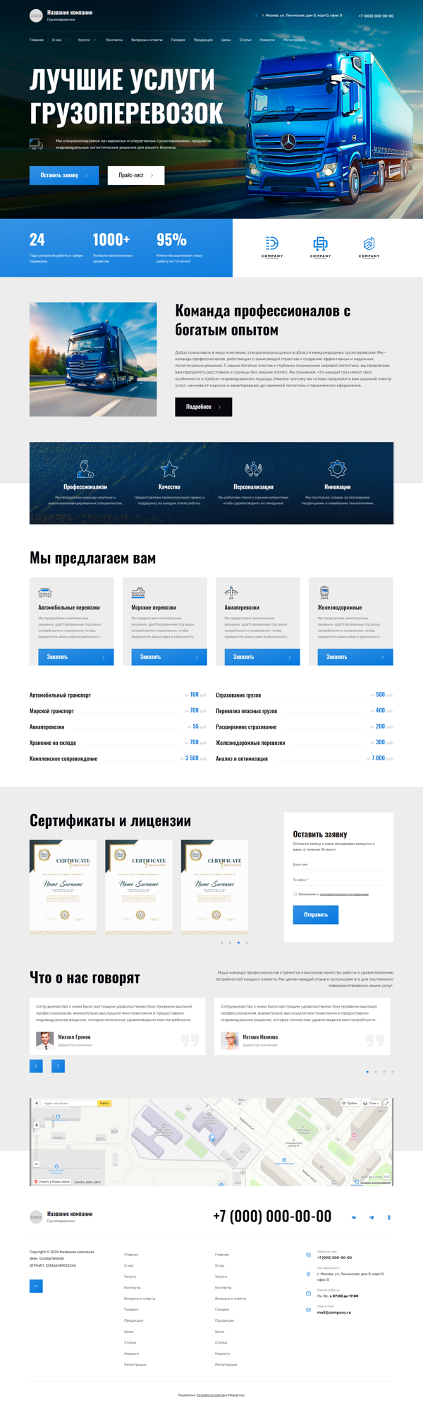 Дизайн № 97262