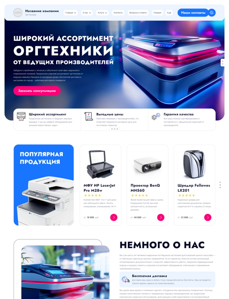 Дизайн № 97396