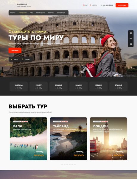 Дизайн № 97751