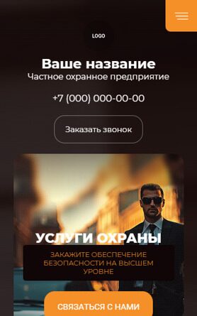 Мобильная версия дизайна № 97774