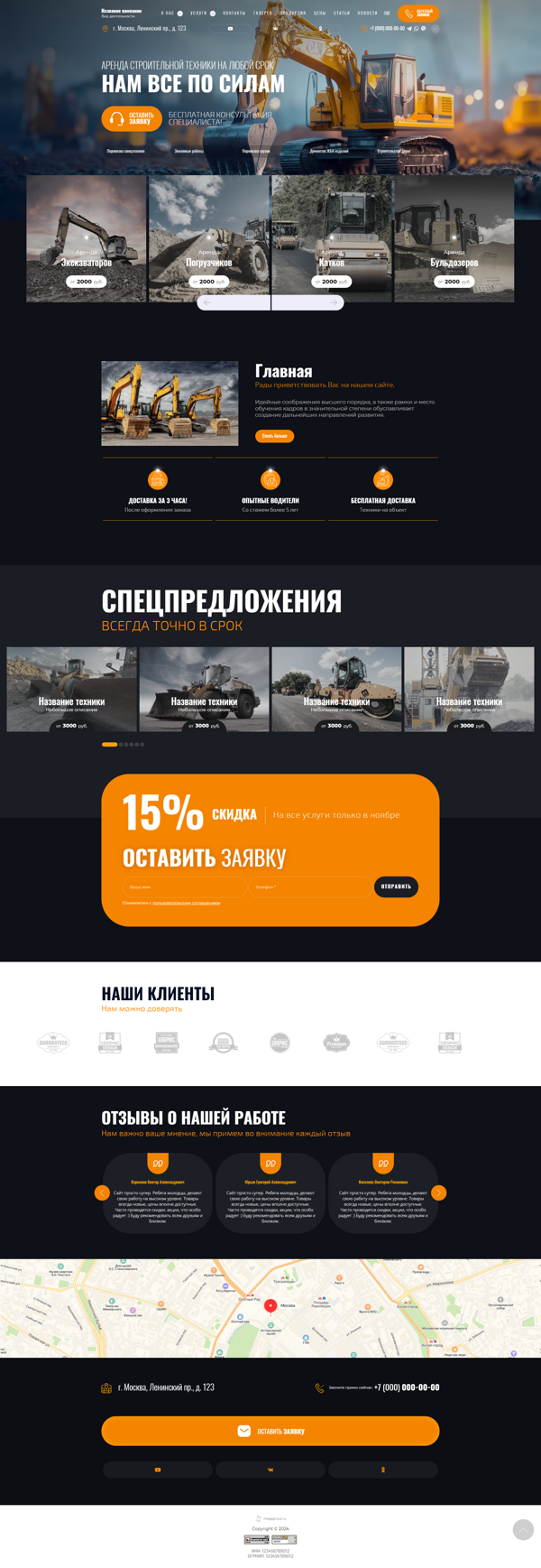 Дизайн № 97749