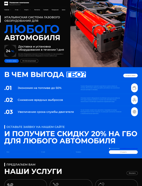 Дизайн № 97794
