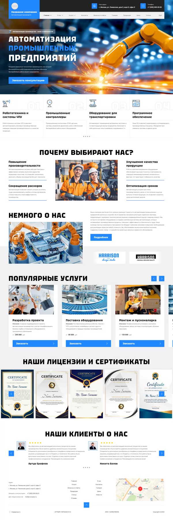 Дизайн № 97954