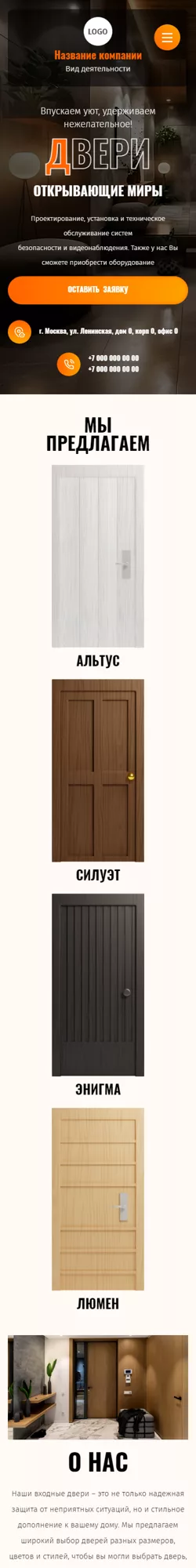 Мобильная версия дизайна № 97829