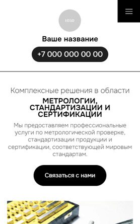 Мобильная версия дизайна № 97936