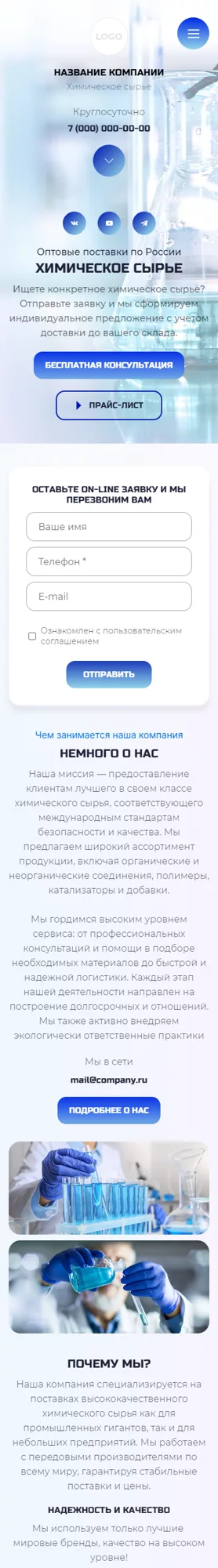 Мобильная версия дизайна № 97970