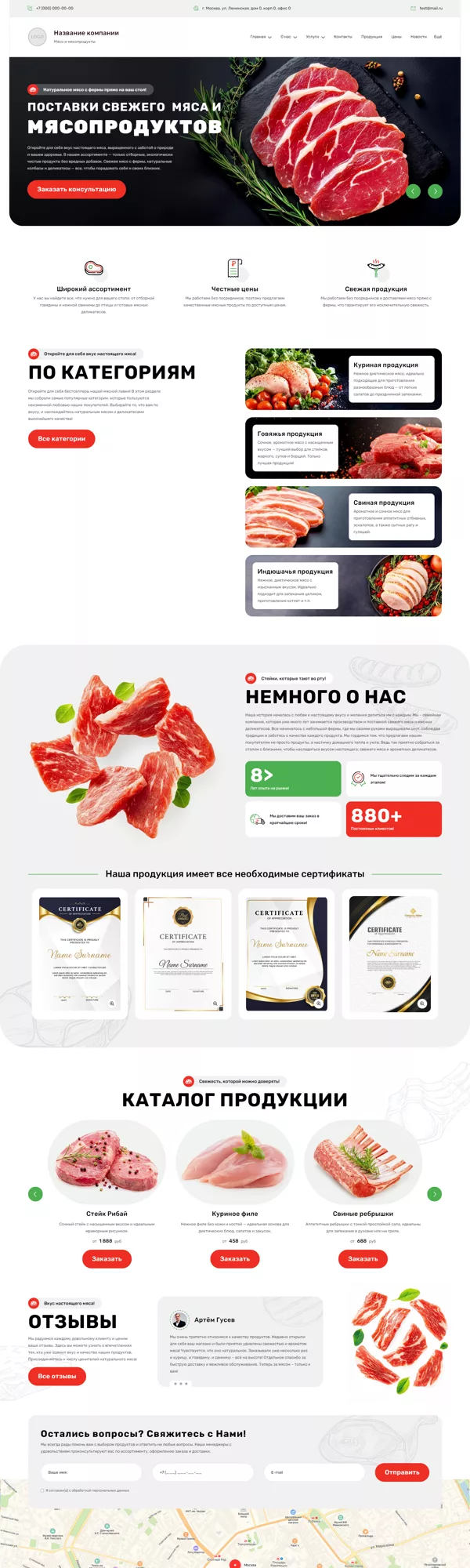 Дизайн № 97952