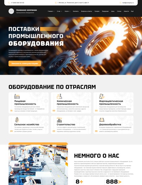 Дизайн № 98032
