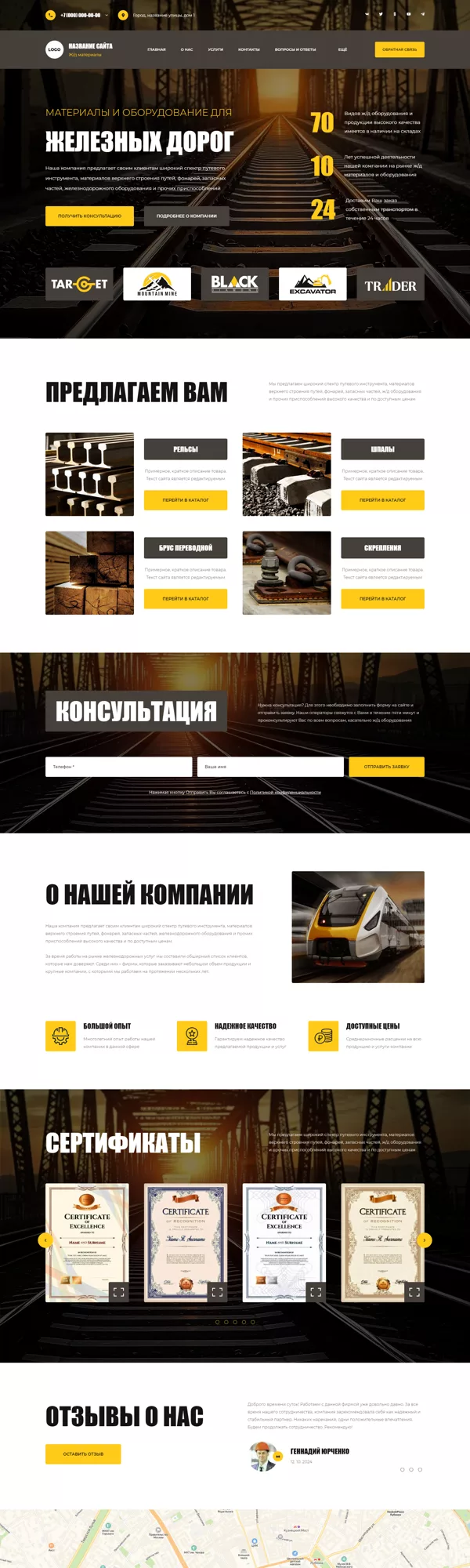 Дизайн № 98075
