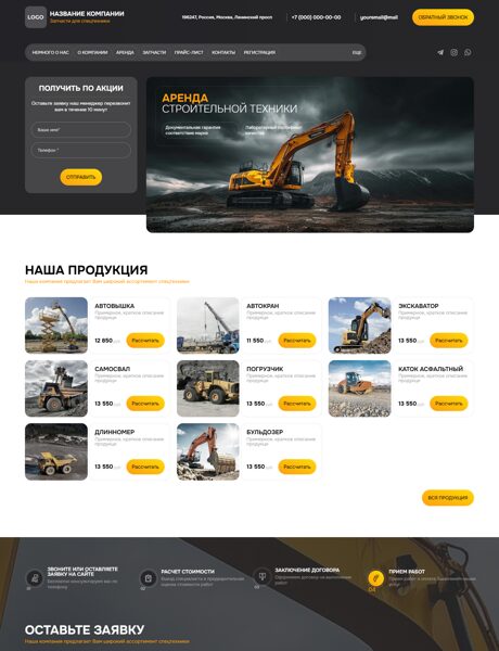 Дизайн № 103812