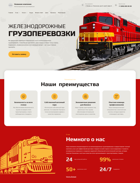 Дизайн № 98703