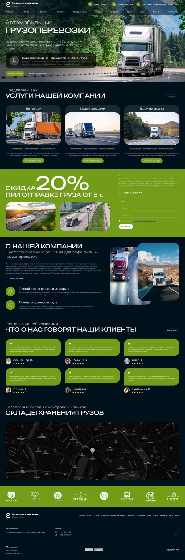 Дизайн № 98770