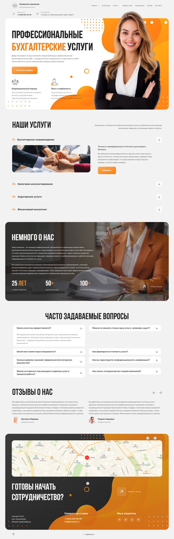 Дизайн № 98824