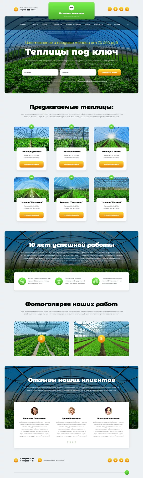 Дизайн № 98906