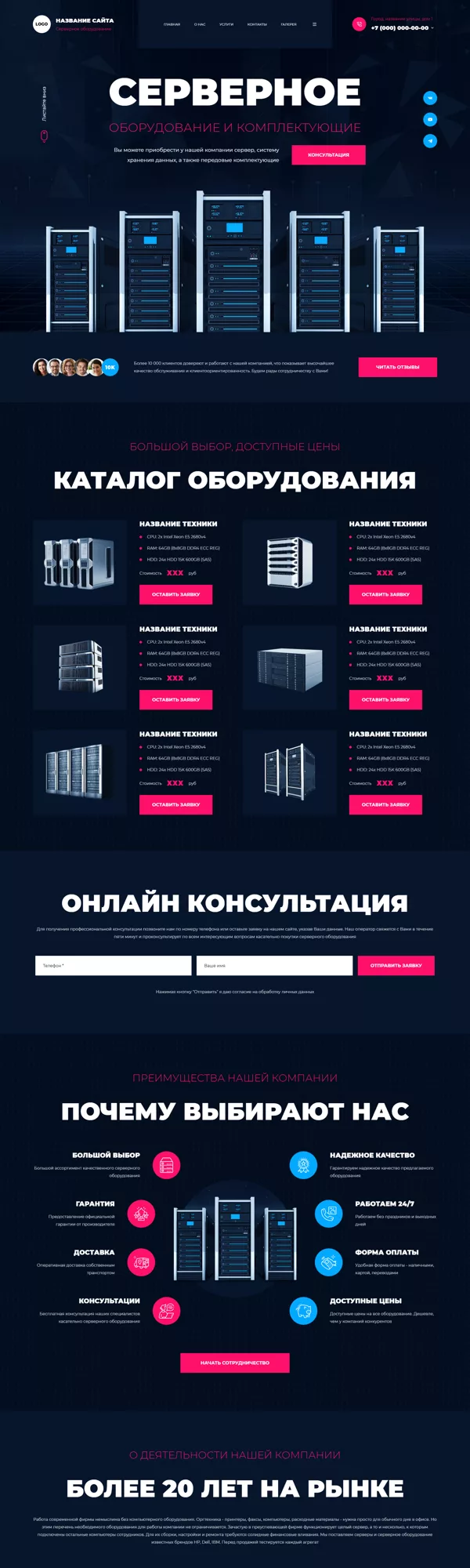 Дизайн № 98919