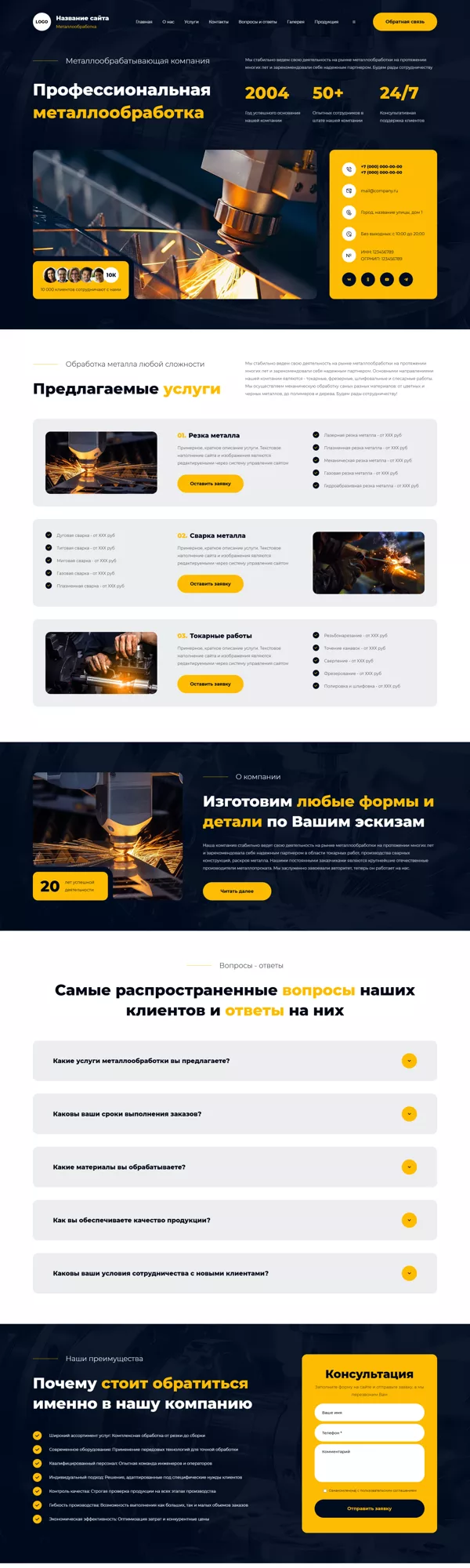 Дизайн № 98959