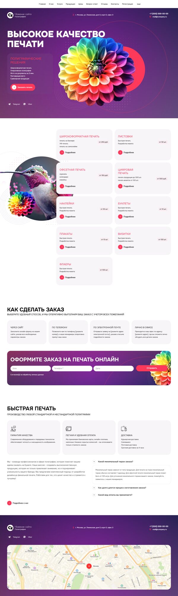 Дизайн № 98989
