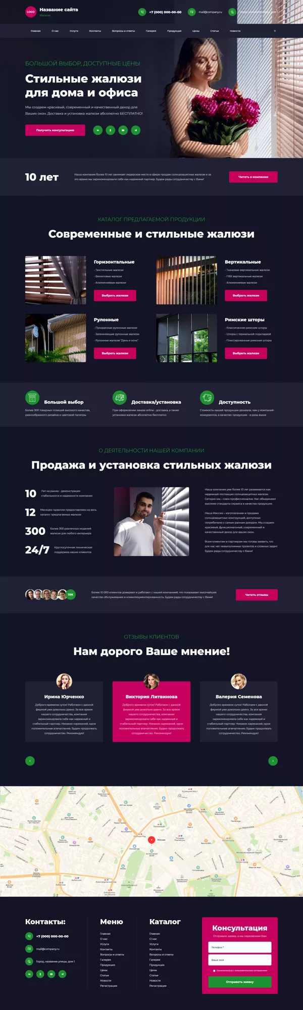 Дизайн № 99076