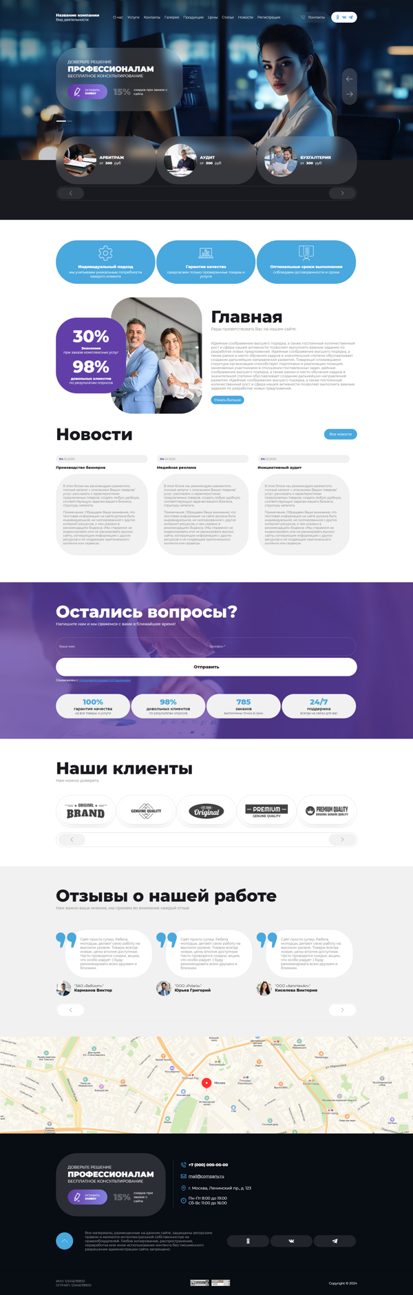 Дизайн № 99101