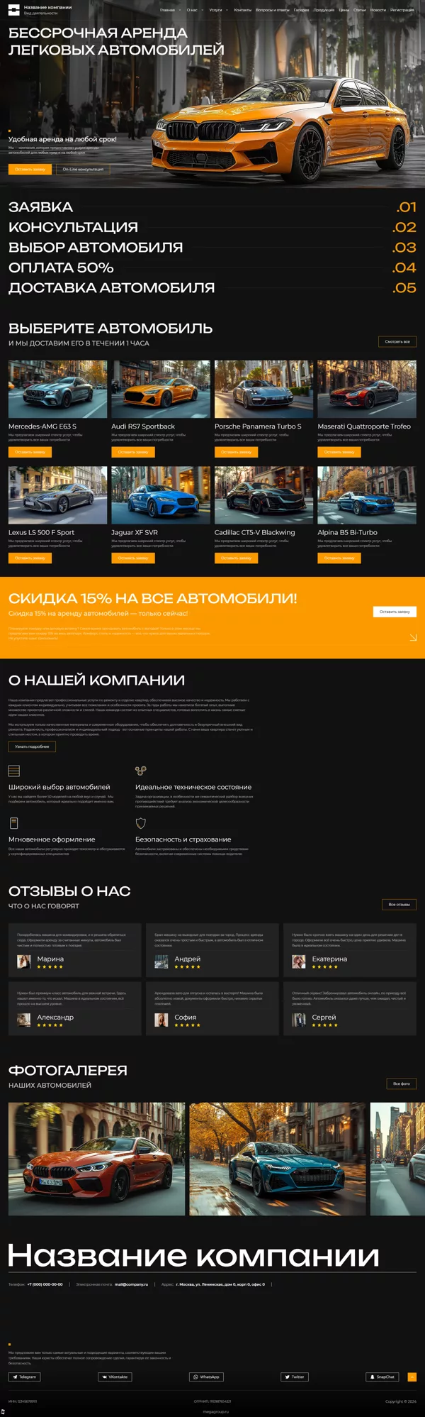 Дизайн № 99096