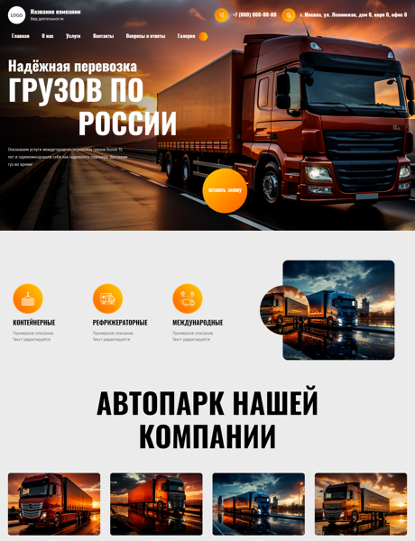 Дизайн № 99170