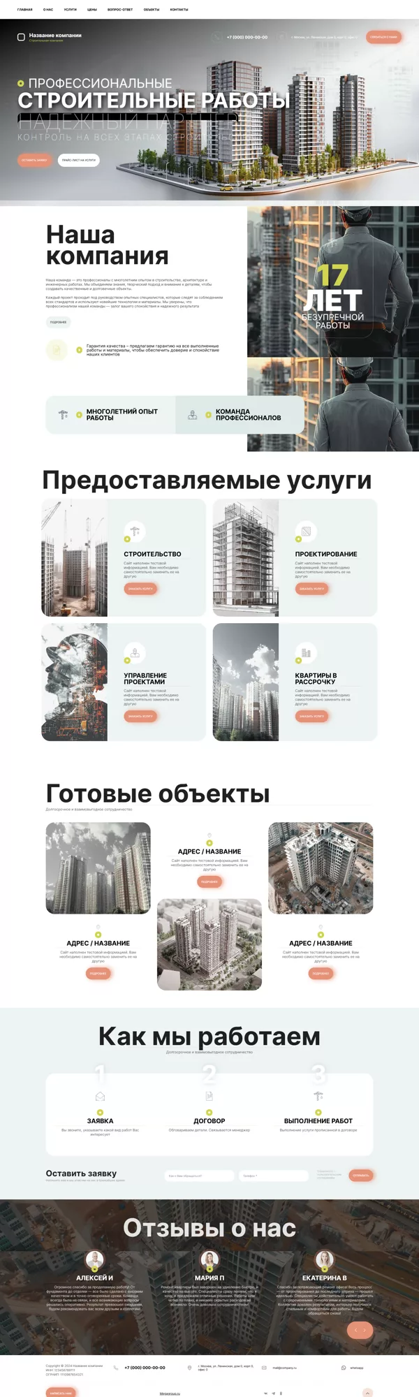 Дизайн № 99179