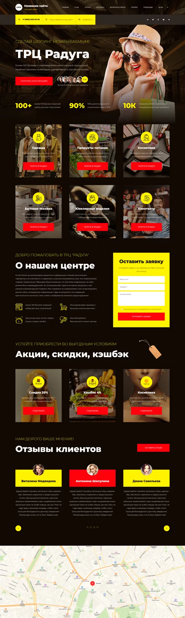 Дизайн № 99187