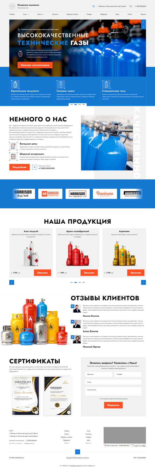 Дизайн № 99375