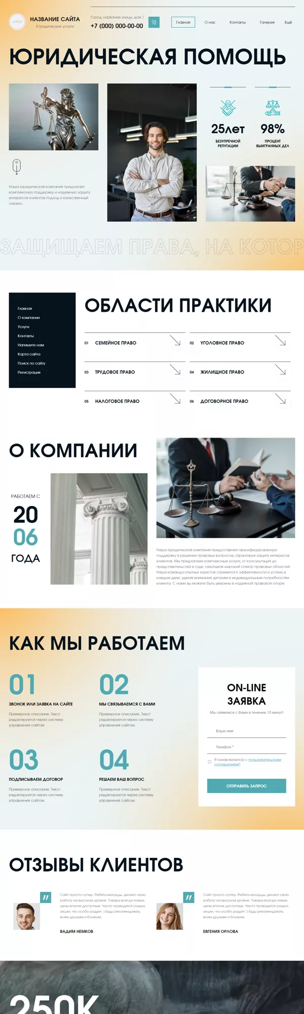 Дизайн № 99274