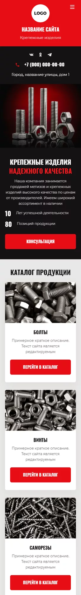 Мобильная версия дизайна № 99400