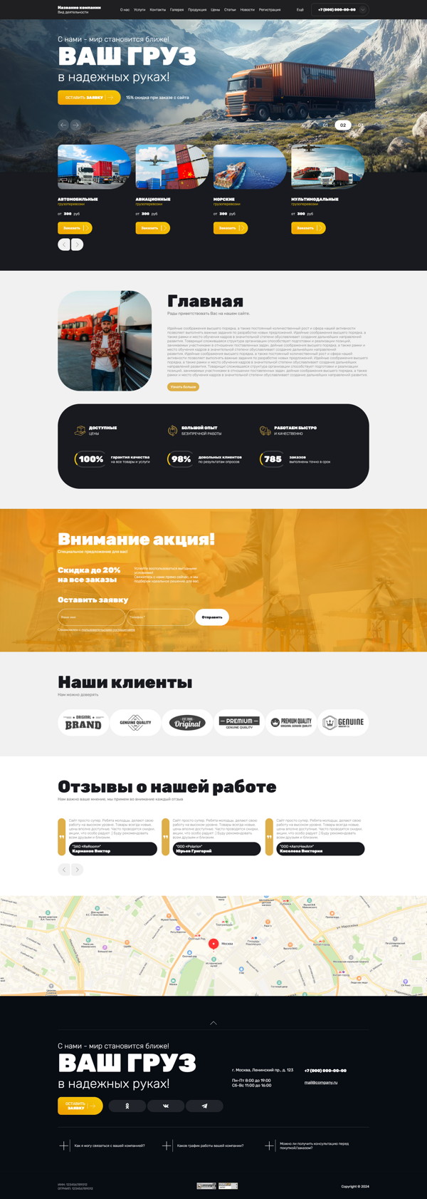Дизайн № 99468